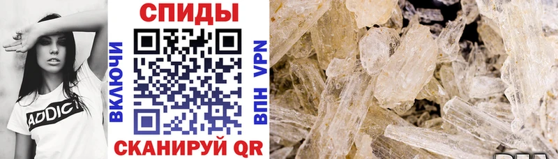 mega Кузнецк АМФЕТАМИН 97% купить цена