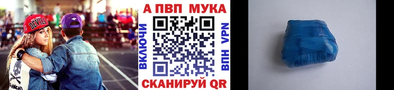 Alfa_PVP Соль  Кузнецк 