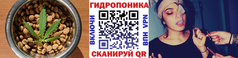 Печенье с ТГК марихуана  Кузнецк 