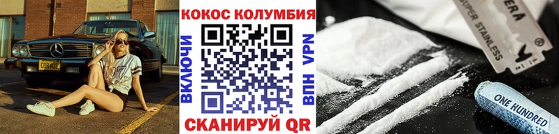 Кокаин 98%  ОМГ ОМГ tor  Кузнецк 