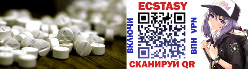 ЭКСТАЗИ XTC Кузнецк