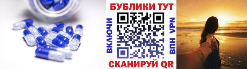купить наркотик  Кузнецк  ЭКСТАЗИ TESLA 