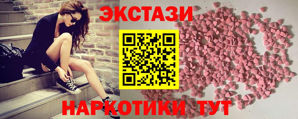 Кузнецк  Экстази XTC  omg онион  Экстази  ЭКСТАЗИ mix  Вход с VPN 