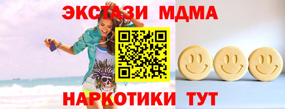 ЭКСТАЗИ VHQ Кузнецк