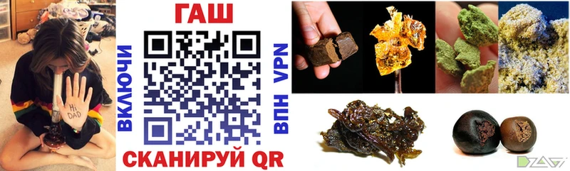 kraken сайт  Кузнецк  ГАШ гашик  купить закладку 