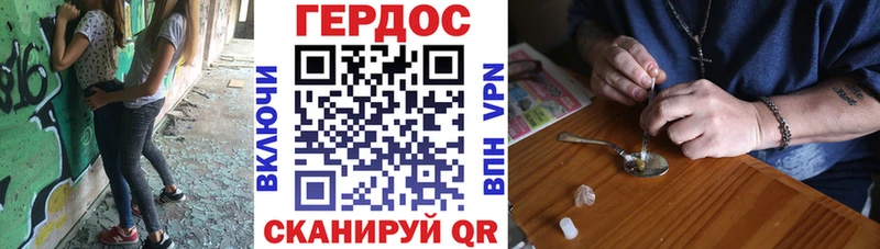 ГЕРОИН гречка  хочу   гидра как войти  Кузнецк 