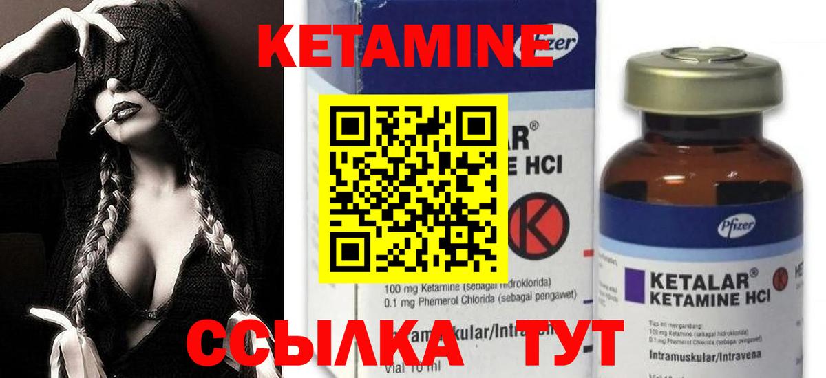 Канабис  МЕТАМФЕТАМИН  Вход с VPN  Альфа ПВП СК кристаллы  МЕФ  COCAIN  Меф МЯУ МЯУ кристаллы  МДМА  Кузнецк  ГАШ  ГАШ 