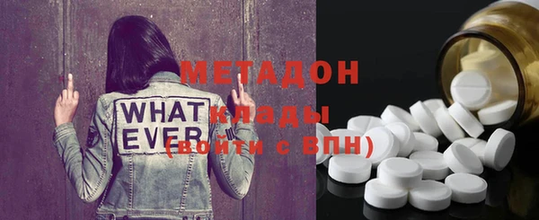 стафф Новодвинск