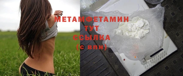 МДМА Киренск