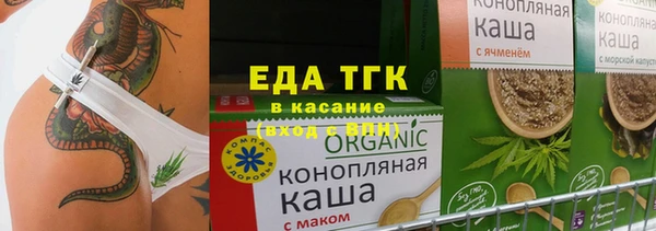 гашишное масло Нязепетровск