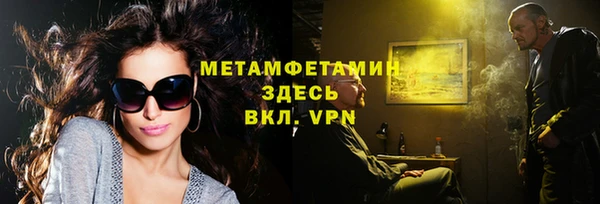 меф VHQ Нягань