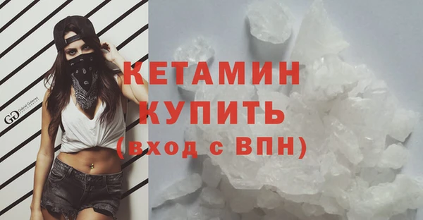 кокаин VHQ Няндома