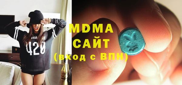 гашишное масло Нязепетровск