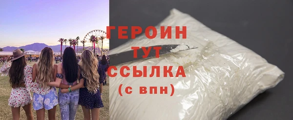 кокаин VHQ Няндома