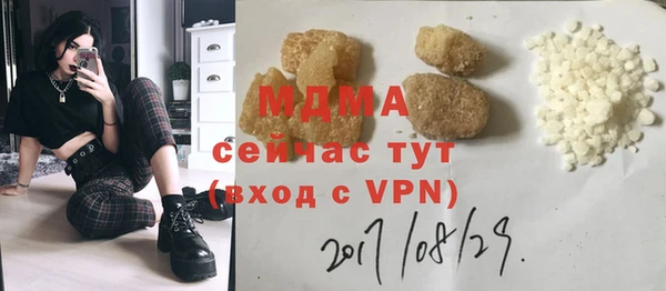гашишное масло Нязепетровск