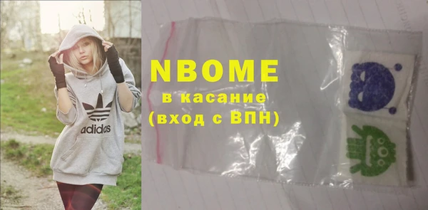 кокаин VHQ Няндома