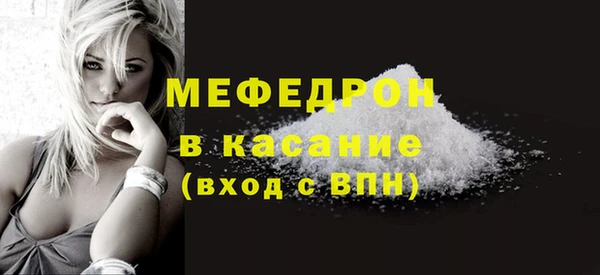 MESCALINE Дмитриев