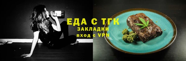 гашишное масло Нязепетровск