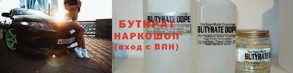 MDMA Горно-Алтайск