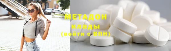 гашишное масло Нязепетровск