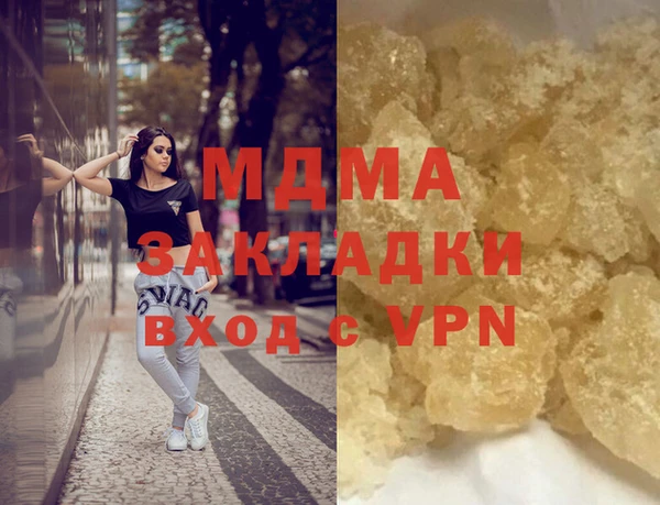 кокаин VHQ Няндома