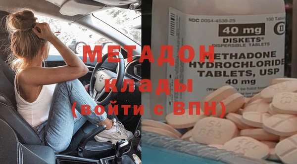 кокаин VHQ Няндома