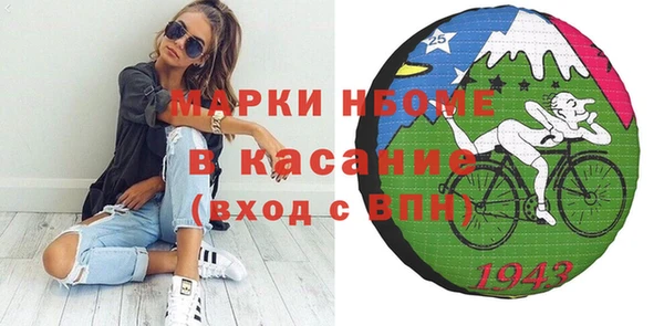 меф VHQ Нягань