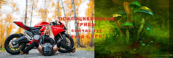 гашишное масло Нязепетровск