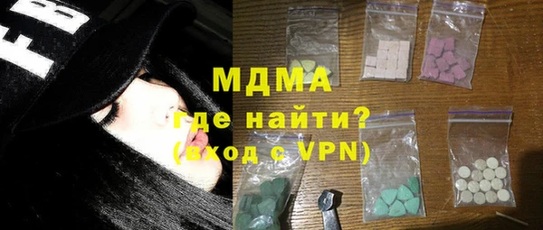кокаин VHQ Няндома