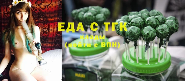 меф VHQ Нягань