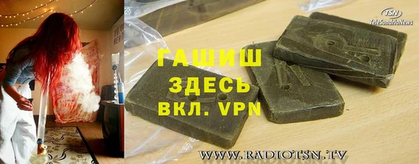 гашишное масло Нязепетровск