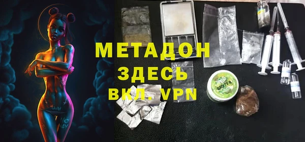 марихуана Горнозаводск