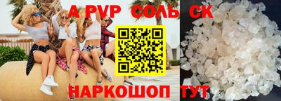 MDMA Premium VHQ Апшеронск