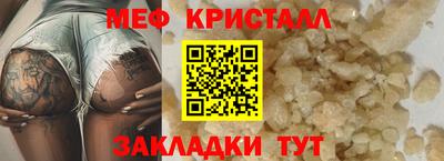 альфа пвп VHQ Аргун
