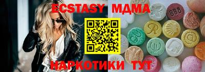 альфа пвп VHQ Аргун