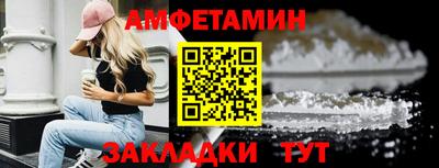 альфа пвп VHQ Аргун