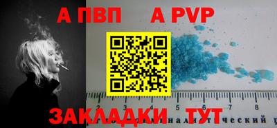 альфа пвп VHQ Аргун