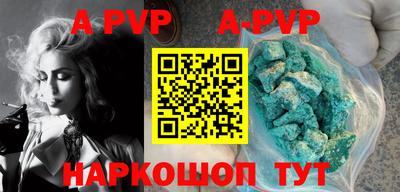 MDMA Premium VHQ Апшеронск