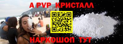альфа пвп VHQ Аргун