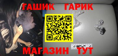 альфа пвп VHQ Аргун