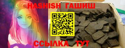 альфа пвп VHQ Аргун