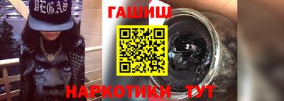 альфа пвп VHQ Аргун