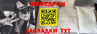 MDMA Premium VHQ Апшеронск