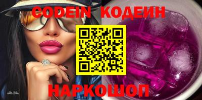 альфа пвп VHQ Аргун