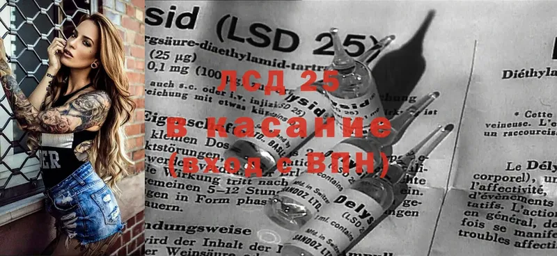 Лсд 25 экстази ecstasy  цены наркотик  Кузнецк 