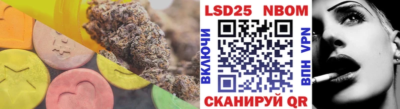 LSD-25 экстази кислота Кузнецк