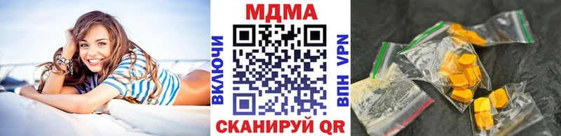 MDMA кристаллы Кузнецк