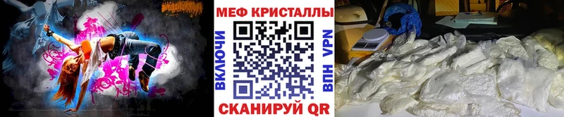 MEGA зеркало  дарк нет официальный сайт  Меф VHQ  Кузнецк 