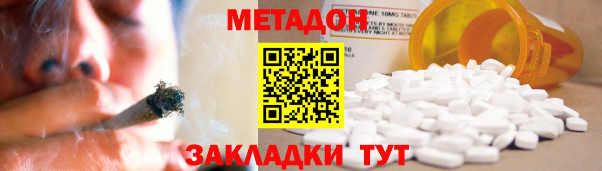 Каннабис Кузнецк