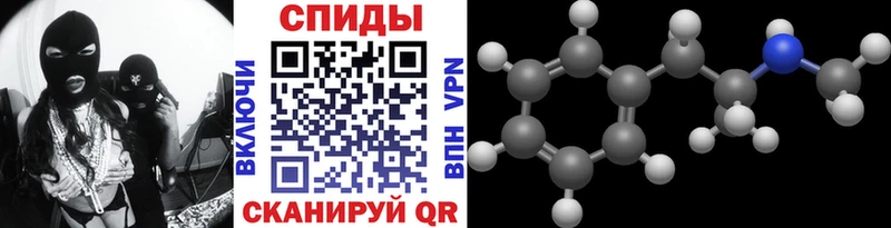 блэк спрут сайт  Кузнецк  Метамфетамин Methamphetamine 